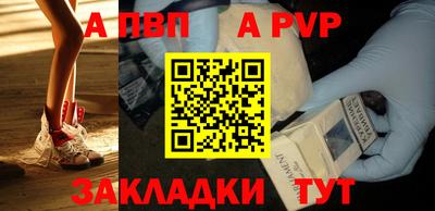 тгк Гусь-Хрустальный