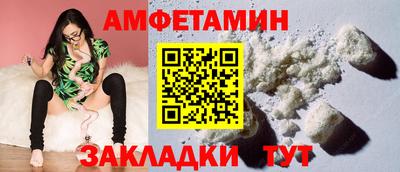 мяу мяу кристалл Гусиноозёрск