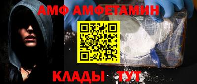 мяу мяу кристалл Гусиноозёрск