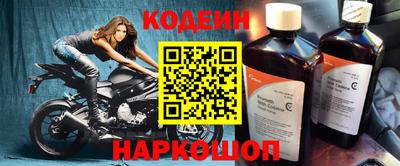 мяу мяу кристалл Гусиноозёрск