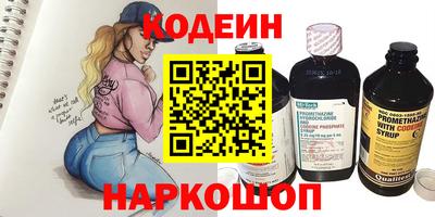 наркотики Гусев