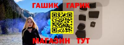 тгк Гусь-Хрустальный