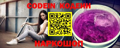 тгк Гусь-Хрустальный