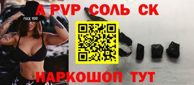 мяу мяу кристалл Гусиноозёрск