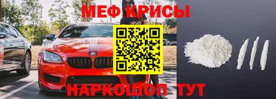 тгк Гусь-Хрустальный