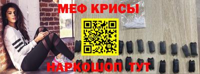 тгк Гусь-Хрустальный
