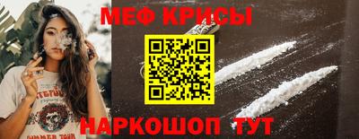 тгк Гусь-Хрустальный