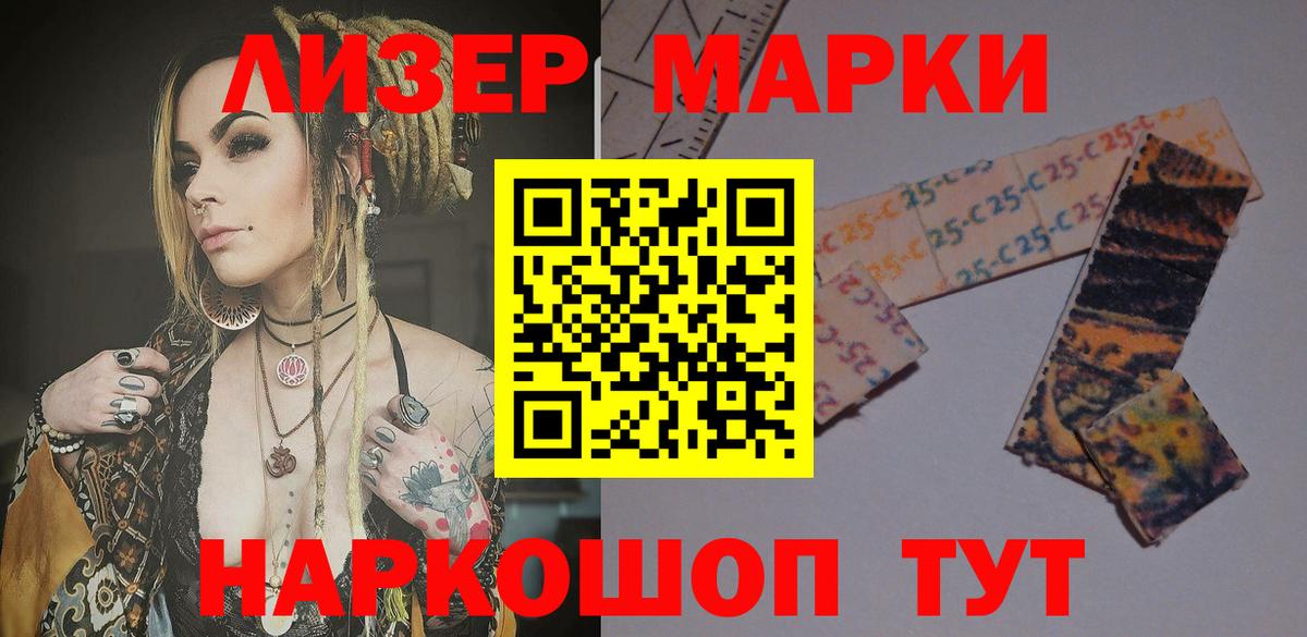LSD-25 экстази кислота  Вход с VPN  ЛСД экстази  ЛСД экстази кислота  Медногорск 
