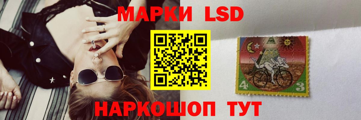 LSD-25 экстази кислота Медногорск