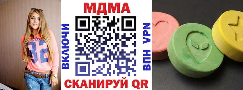 MDMA молли  Медногорск 