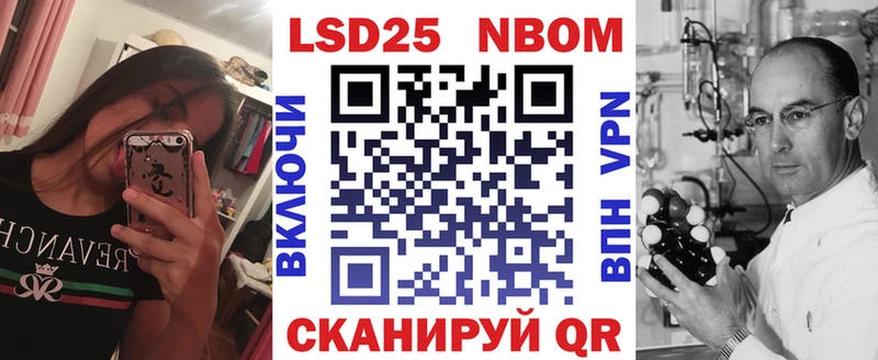 Марки N-bome 1,5мг  Медногорск 
