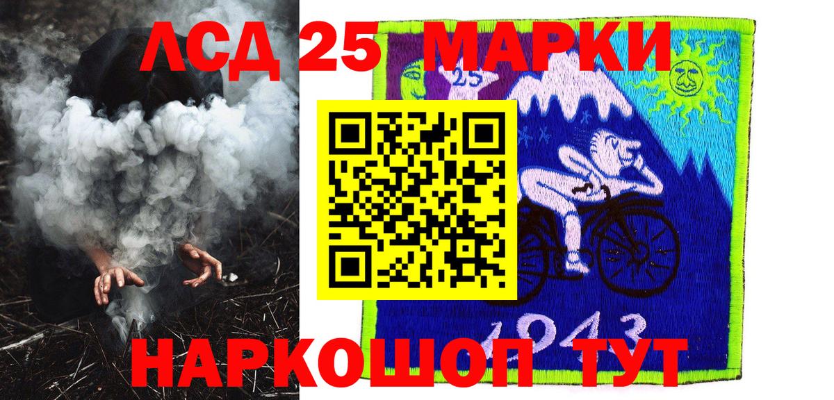Марки NBOMe 1,8мг  Вход с VPN  Медногорск 