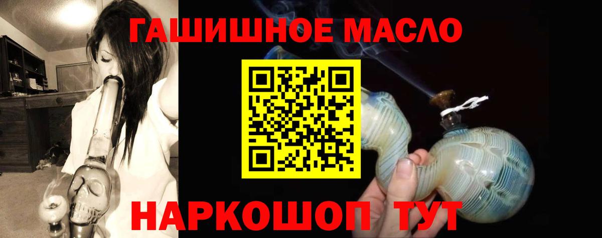 Дистиллят ТГК вейп  ТГК жижа  Медногорск  Вход с VPN 