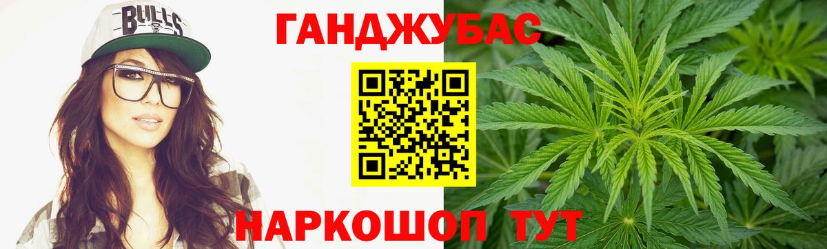 Конопля ГИДРОПОН  Вход с VPN  МАРИХУАНА Ganja  Марихуана SATIVA & INDICA  Медногорск 